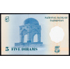 5 Dirams 1999-B-5481-1