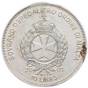 6195 1 10 liras 2005
