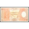 100 Rupiah 1964-B-6372-1
