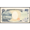 1000 Yen 2004-2020-B-6381-2