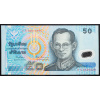 50 Baht 1997-B-6433-1