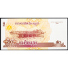 50 Riels 2002-B-6568-2