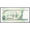 100 Riels 1998-B-6569-2