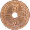1 Cent 1912-E-9670-2