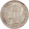 5 Pesetas 1871-E-10132-2