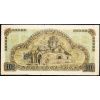 100 Drachmai 1941-B-7174-2