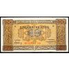 100 Drachmai 1941-B-7174-1