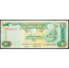 10 Dirhams 2007-B-7742-2