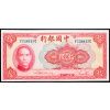 10 Yuan 1940-B-7980-1