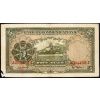 5 Yuan 1935-B-7991-2