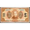 10 Dollars 1923-B-7997-1
