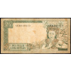 25 Rupiah 1960-B-8077-2