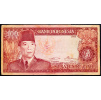 100 Rupiah 1960-B-8080-1