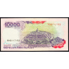 10000 Rupiah 1992-B-8081-2