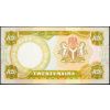 20 Naira 1977-B-8392-2