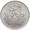 50 Koruna 1988, Juraj Jánošík