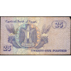 25 Piastres 1985-1989-B-8868-2