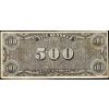 500 Dollars 1864-B-8903-2