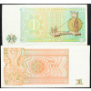 1 Kyat 1972, 1990-B-10164-2