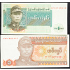 1 Kyat 1972, 1990-B-10164-1