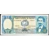 500 Bolivianos 1981-B-10201-1