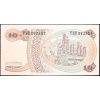 10 Rupiah 1968-B-9203-2