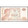 10 Rupiah 1968-B-9203-1