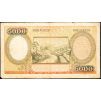 5000 Rupiah 1958-B-10336-2