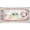 100 Yen 1953-1974-B-9734-1