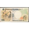 2000 Yen 2000-B-11386-2