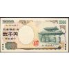 2000 Yen 2000-B-11386-1