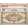100, 500, 1000 Pengő 1945-B-9472-2