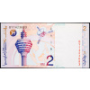 2 Ringgit 1996-1999-B-11873-2