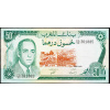 50 Dirhams 1985-B-11042-1
