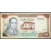 100 Dirhams 1970-B-11043-1