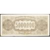 5000000 Drachmai 1944-B-9245-2