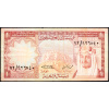 1 Riyal 1977-B-9840-1