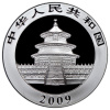10 Yuan 2009