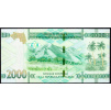 2000 Francs 2022-B-14231-2