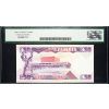 50 Kwacha 1986-1988-B-12782-2