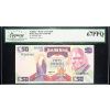 50 Kwacha 1986-1988-B-12782-1