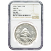 9126 10 yuan cina panda 1oz 1996 ngc ms66
