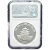 9132 1 10 yuan cina panda 1oz 1998 ngc ms69