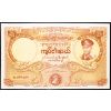 50 Kyats 1958-B-15238-1