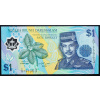 1 Ringgit 2008-B-12887-1