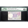 1 Rupee 1985-B-12794-1
