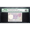 1 Rupee 1985-B-12801-1