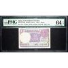 1 Rupee 1985-B-12830-1