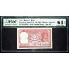 2 Rupees 1997-B-12817-1