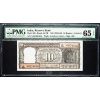 10 Rupees 1985-1990-B-12808-1